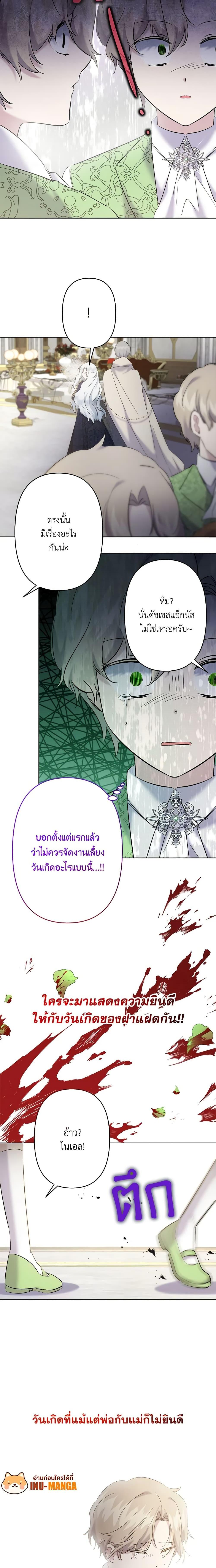 Manga-lc-com อ่านมังงะ อ่านการ์ตูน ออนไลน์ ฟรี I Need to Raise My Sister Right ตอนที่ 1 2 3 4 5 6 7 8 9 10 11 12 13 14 ฟรี ไม่มีโฆษณา Manga-lc - อ่าน มังงะ อ่าน การ์ตูน ออนไลน์ อ่านมังงะ ฟรี
