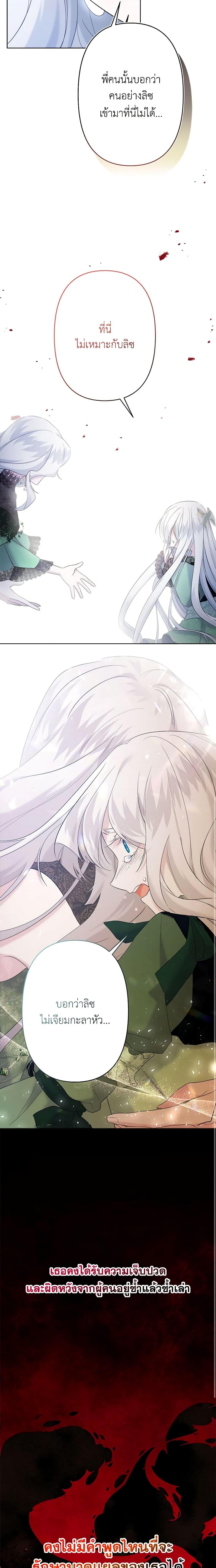 Manga-lc-com อ่านมังงะ อ่านการ์ตูน ออนไลน์ ฟรี I Need to Raise My Sister Right ตอนที่ 1 2 3 4 5 6 7 8 9 10 11 12 13 14 ฟรี ไม่มีโฆษณา Manga-lc - อ่าน มังงะ อ่าน การ์ตูน ออนไลน์ อ่านมังงะ ฟรี