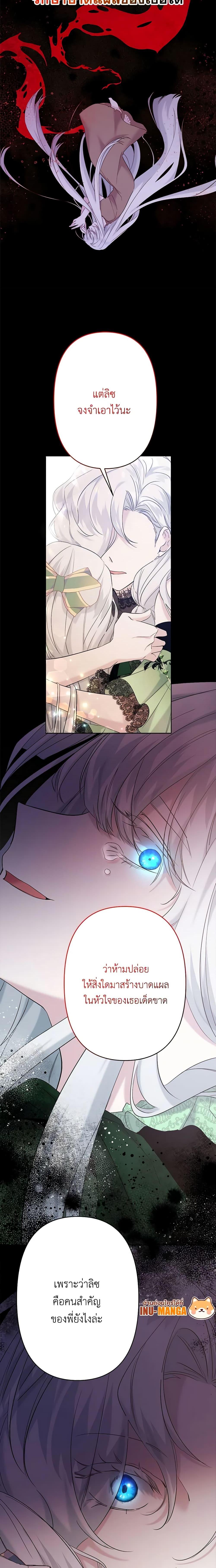 Manga-lc-com อ่านมังงะ อ่านการ์ตูน ออนไลน์ ฟรี I Need to Raise My Sister Right ตอนที่ 1 2 3 4 5 6 7 8 9 10 11 12 13 14 ฟรี ไม่มีโฆษณา Manga-lc - อ่าน มังงะ อ่าน การ์ตูน ออนไลน์ อ่านมังงะ ฟรี