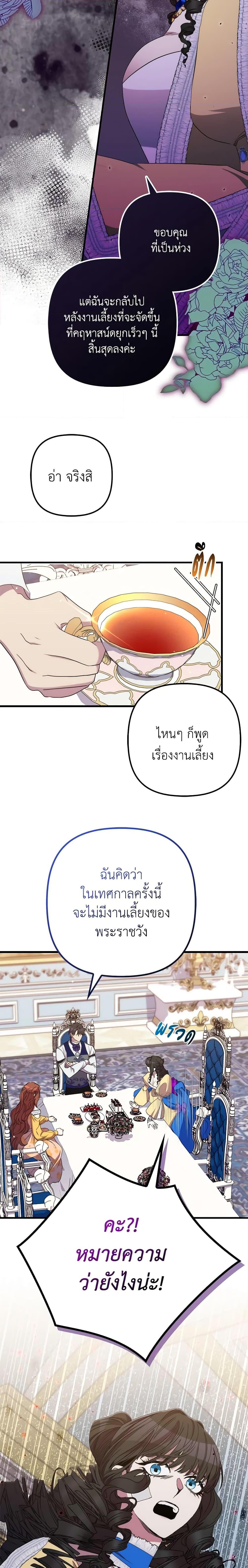 Manga-lc-com อ่านมังงะ อ่านการ์ตูน ออนไลน์ ฟรี I’m Dead, But the Hero Went Crazy ตอนที่ 1 2 3 4 5 6 7 8 9 10 11 12 13 14 ฟรี ไม่มีโฆษณา Manga-lc - อ่าน มังงะ อ่าน การ์ตูน ออนไลน์ อ่านมังงะ ฟรี