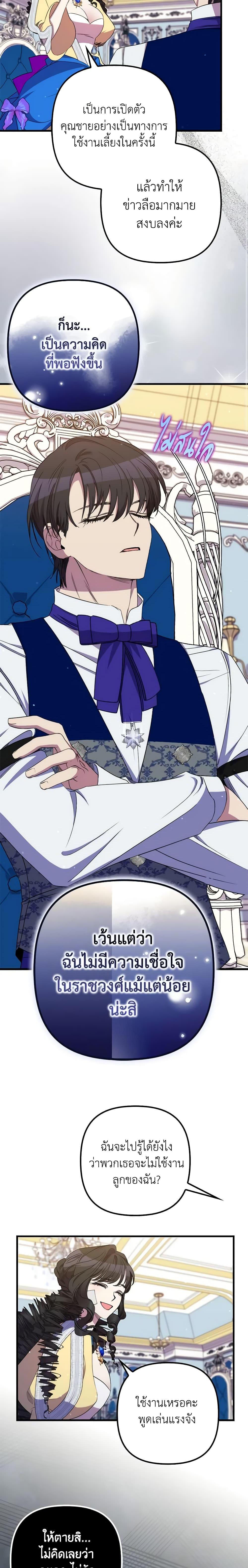 Manga-lc-com อ่านมังงะ อ่านการ์ตูน ออนไลน์ ฟรี I’m Dead, But the Hero Went Crazy ตอนที่ 1 2 3 4 5 6 7 8 9 10 11 12 13 14 ฟรี ไม่มีโฆษณา Manga-lc - อ่าน มังงะ อ่าน การ์ตูน ออนไลน์ อ่านมังงะ ฟรี