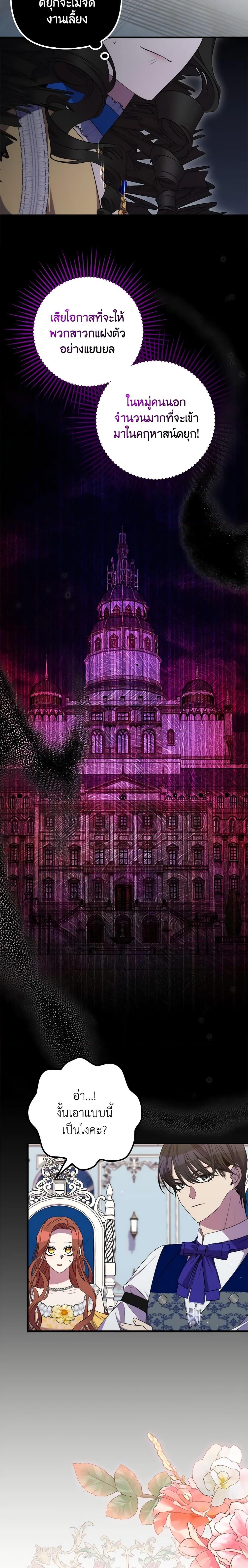 Manga-lc-com อ่านมังงะ อ่านการ์ตูน ออนไลน์ ฟรี I’m Dead, But the Hero Went Crazy ตอนที่ 1 2 3 4 5 6 7 8 9 10 11 12 13 14 ฟรี ไม่มีโฆษณา Manga-lc - อ่าน มังงะ อ่าน การ์ตูน ออนไลน์ อ่านมังงะ ฟรี