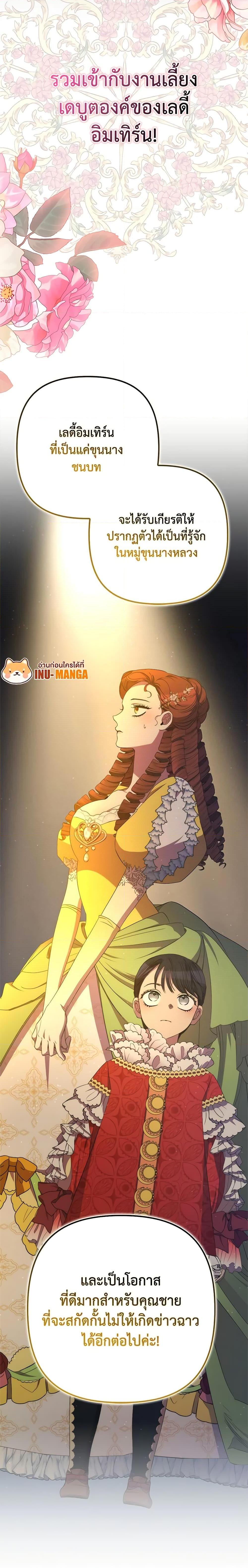 Manga-lc-com อ่านมังงะ อ่านการ์ตูน ออนไลน์ ฟรี I’m Dead, But the Hero Went Crazy ตอนที่ 1 2 3 4 5 6 7 8 9 10 11 12 13 14 ฟรี ไม่มีโฆษณา Manga-lc - อ่าน มังงะ อ่าน การ์ตูน ออนไลน์ อ่านมังงะ ฟรี