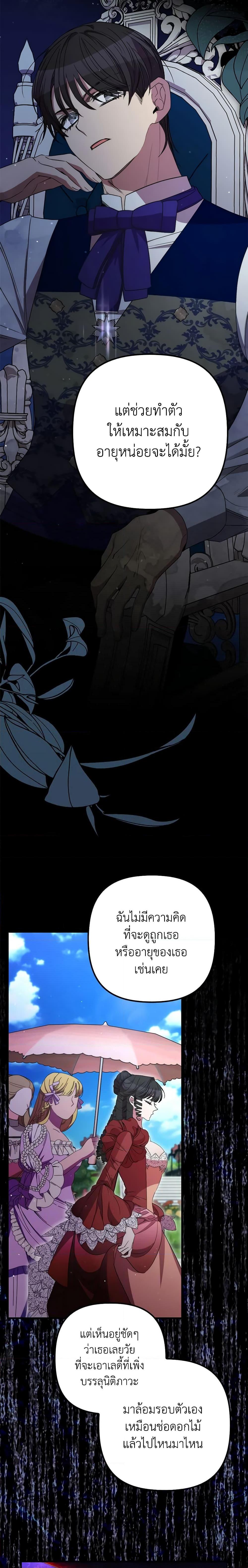 Manga-lc-com อ่านมังงะ อ่านการ์ตูน ออนไลน์ ฟรี I’m Dead, But the Hero Went Crazy ตอนที่ 1 2 3 4 5 6 7 8 9 10 11 12 13 14 ฟรี ไม่มีโฆษณา Manga-lc - อ่าน มังงะ อ่าน การ์ตูน ออนไลน์ อ่านมังงะ ฟรี