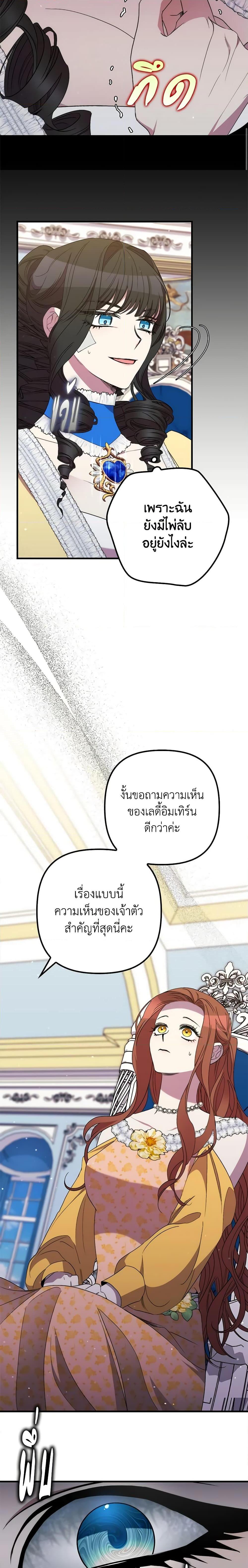 Manga-lc-com อ่านมังงะ อ่านการ์ตูน ออนไลน์ ฟรี I’m Dead, But the Hero Went Crazy ตอนที่ 1 2 3 4 5 6 7 8 9 10 11 12 13 14 ฟรี ไม่มีโฆษณา Manga-lc - อ่าน มังงะ อ่าน การ์ตูน ออนไลน์ อ่านมังงะ ฟรี