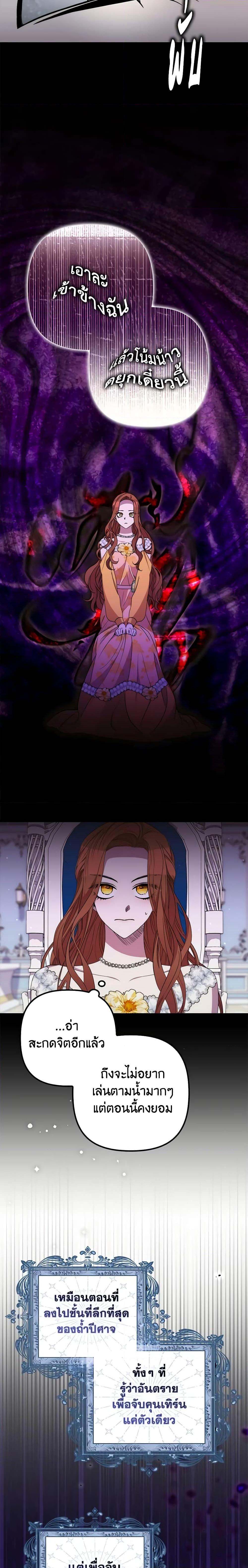 Manga-lc-com อ่านมังงะ อ่านการ์ตูน ออนไลน์ ฟรี I’m Dead, But the Hero Went Crazy ตอนที่ 1 2 3 4 5 6 7 8 9 10 11 12 13 14 ฟรี ไม่มีโฆษณา Manga-lc - อ่าน มังงะ อ่าน การ์ตูน ออนไลน์ อ่านมังงะ ฟรี