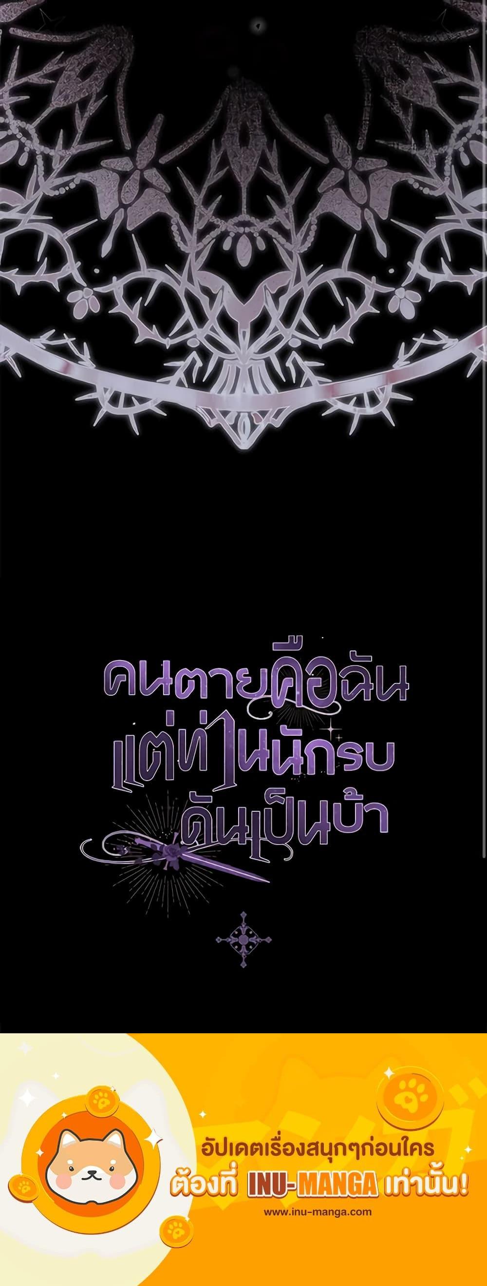 Manga-lc-com อ่านมังงะ อ่านการ์ตูน ออนไลน์ ฟรี I’m Dead, But the Hero Went Crazy ตอนที่ 1 2 3 4 5 6 7 8 9 10 11 12 13 14 ฟรี ไม่มีโฆษณา Manga-lc - อ่าน มังงะ อ่าน การ์ตูน ออนไลน์ อ่านมังงะ ฟรี