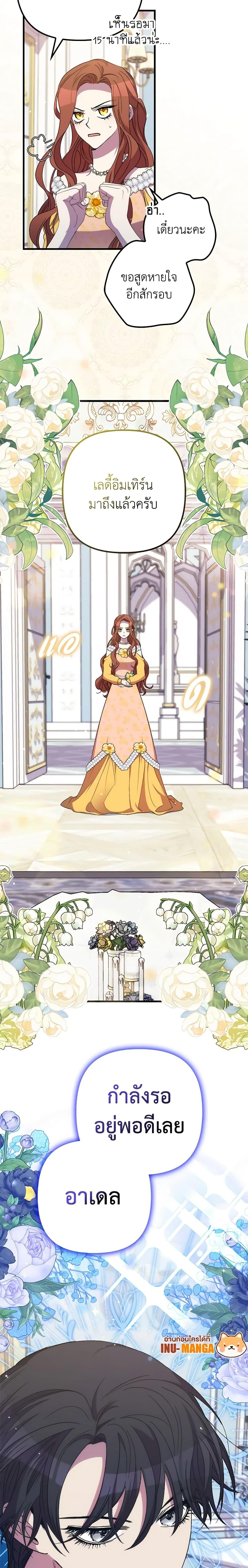 Manga-lc-com อ่านมังงะ อ่านการ์ตูน ออนไลน์ ฟรี I’m Dead, But the Hero Went Crazy ตอนที่ 1 2 3 4 5 6 7 8 9 10 11 12 13 14 ฟรี ไม่มีโฆษณา Manga-lc - อ่าน มังงะ อ่าน การ์ตูน ออนไลน์ อ่านมังงะ ฟรี