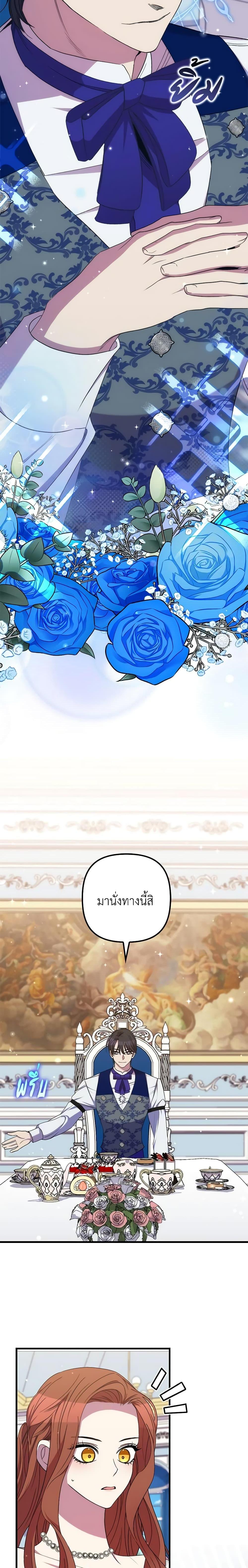 Manga-lc-com อ่านมังงะ อ่านการ์ตูน ออนไลน์ ฟรี I’m Dead, But the Hero Went Crazy ตอนที่ 1 2 3 4 5 6 7 8 9 10 11 12 13 14 ฟรี ไม่มีโฆษณา Manga-lc - อ่าน มังงะ อ่าน การ์ตูน ออนไลน์ อ่านมังงะ ฟรี