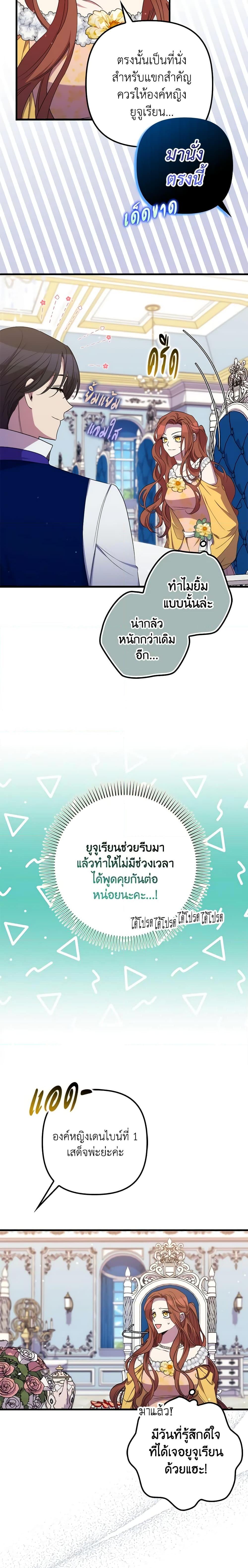 Manga-lc-com อ่านมังงะ อ่านการ์ตูน ออนไลน์ ฟรี I’m Dead, But the Hero Went Crazy ตอนที่ 1 2 3 4 5 6 7 8 9 10 11 12 13 14 ฟรี ไม่มีโฆษณา Manga-lc - อ่าน มังงะ อ่าน การ์ตูน ออนไลน์ อ่านมังงะ ฟรี