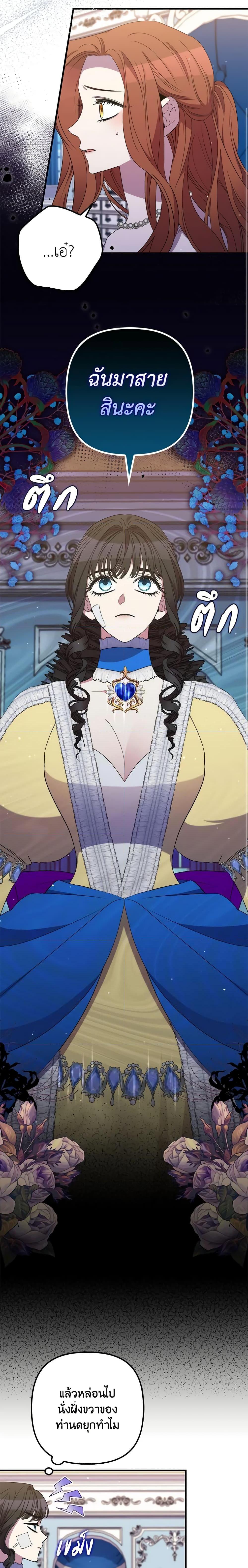 Manga-lc-com อ่านมังงะ อ่านการ์ตูน ออนไลน์ ฟรี I’m Dead, But the Hero Went Crazy ตอนที่ 1 2 3 4 5 6 7 8 9 10 11 12 13 14 ฟรี ไม่มีโฆษณา Manga-lc - อ่าน มังงะ อ่าน การ์ตูน ออนไลน์ อ่านมังงะ ฟรี