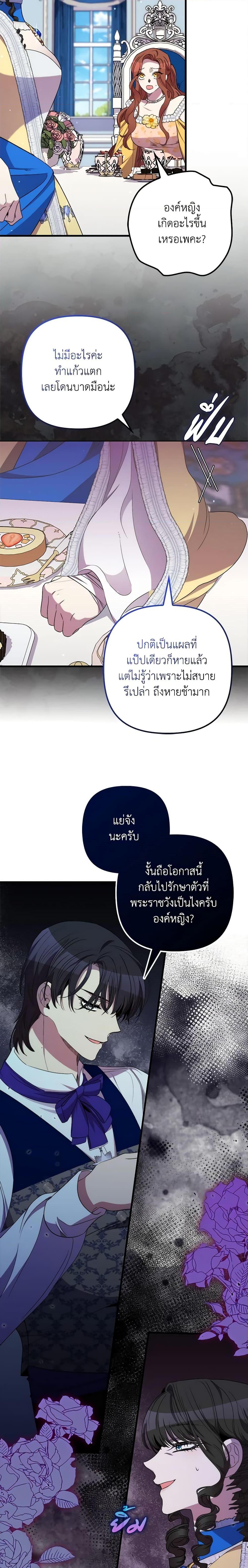 Manga-lc-com อ่านมังงะ อ่านการ์ตูน ออนไลน์ ฟรี I’m Dead, But the Hero Went Crazy ตอนที่ 1 2 3 4 5 6 7 8 9 10 11 12 13 14 ฟรี ไม่มีโฆษณา Manga-lc - อ่าน มังงะ อ่าน การ์ตูน ออนไลน์ อ่านมังงะ ฟรี