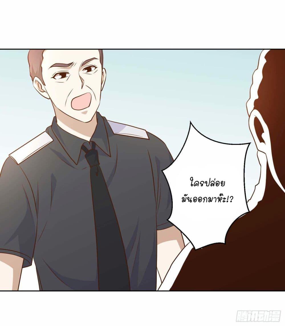 Manga-lc-com อ่านมังงะ อ่านการ์ตูน ออนไลน์ ฟรี God Fisherman ตอนที่ 1 2 3 4 5 6 7 8 9 10 11 12 13 14 ฟรี ไม่มีโฆษณา Manga-lc - อ่าน มังงะ อ่าน การ์ตูน ออนไลน์ อ่านมังงะ ฟรี