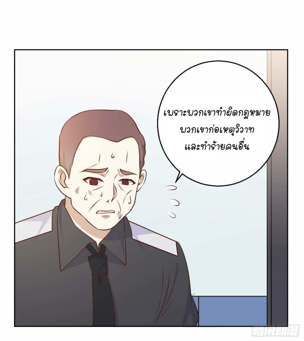 Manga-lc-com อ่านมังงะ อ่านการ์ตูน ออนไลน์ ฟรี God Fisherman ตอนที่ 1 2 3 4 5 6 7 8 9 10 11 12 13 14 ฟรี ไม่มีโฆษณา Manga-lc - อ่าน มังงะ อ่าน การ์ตูน ออนไลน์ อ่านมังงะ ฟรี