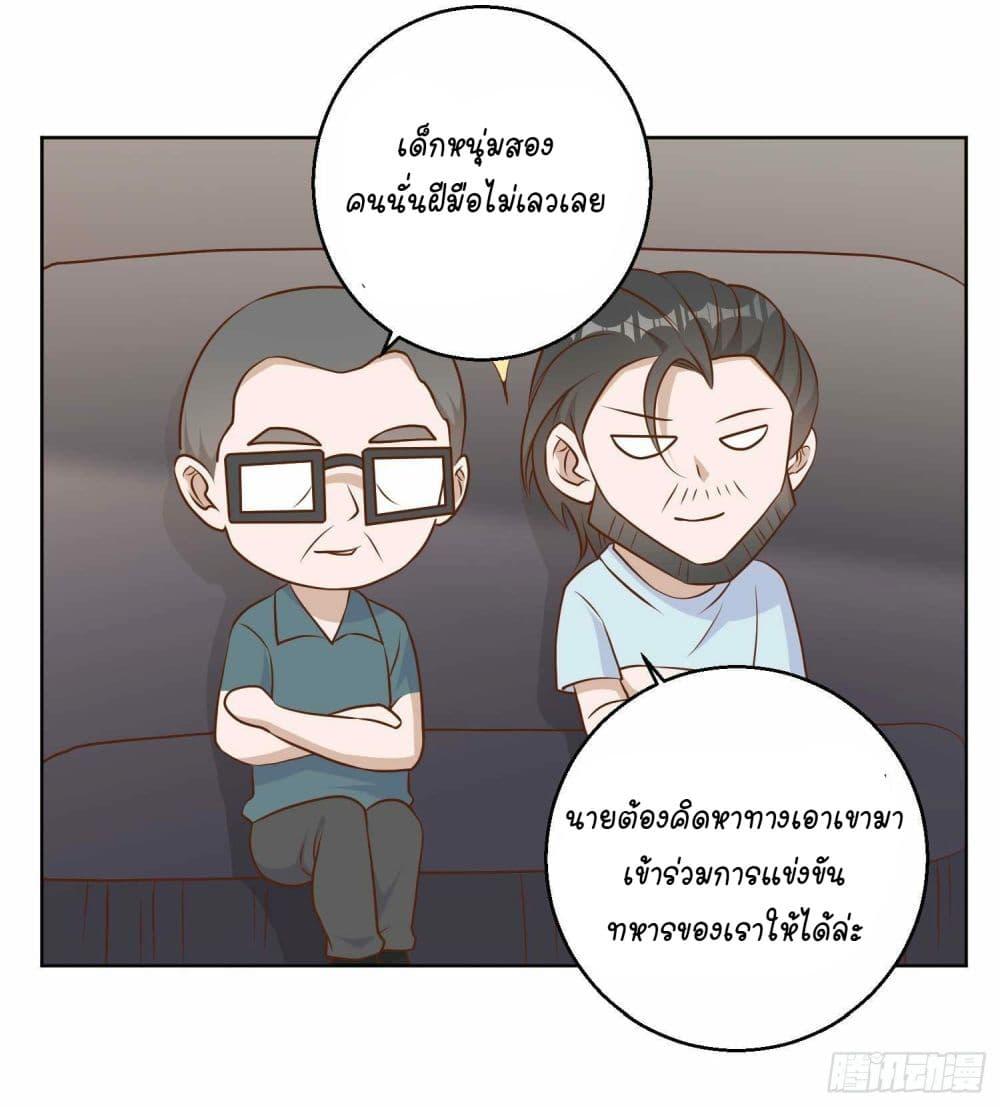 Manga-lc-com อ่านมังงะ อ่านการ์ตูน ออนไลน์ ฟรี God Fisherman ตอนที่ 1 2 3 4 5 6 7 8 9 10 11 12 13 14 ฟรี ไม่มีโฆษณา Manga-lc - อ่าน มังงะ อ่าน การ์ตูน ออนไลน์ อ่านมังงะ ฟรี