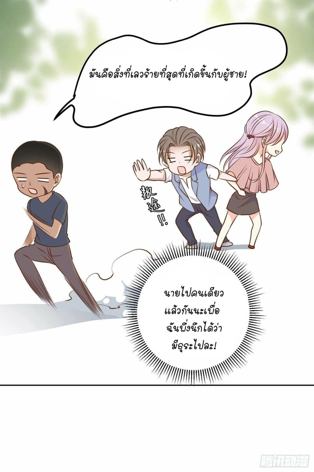 Manga-lc-com อ่านมังงะ อ่านการ์ตูน ออนไลน์ ฟรี God Fisherman ตอนที่ 1 2 3 4 5 6 7 8 9 10 11 12 13 14 ฟรี ไม่มีโฆษณา Manga-lc - อ่าน มังงะ อ่าน การ์ตูน ออนไลน์ อ่านมังงะ ฟรี