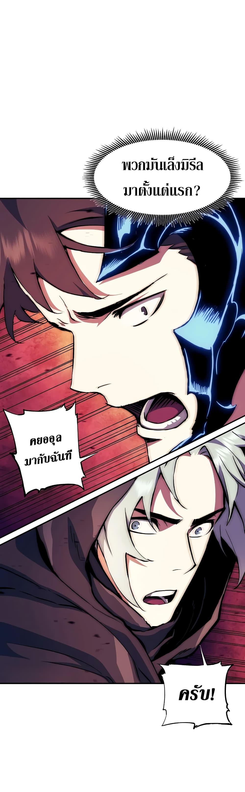 Manga-lc-com อ่านมังงะ อ่านการ์ตูน ออนไลน์ ฟรี Return of the Broken Constellation ตอนที่ 1 2 3 4 5 6 7 8 9 10 11 12 13 14 ฟรี ไม่มีโฆษณา Manga-lc - อ่าน มังงะ อ่าน การ์ตูน ออนไลน์ อ่านมังงะ ฟรี