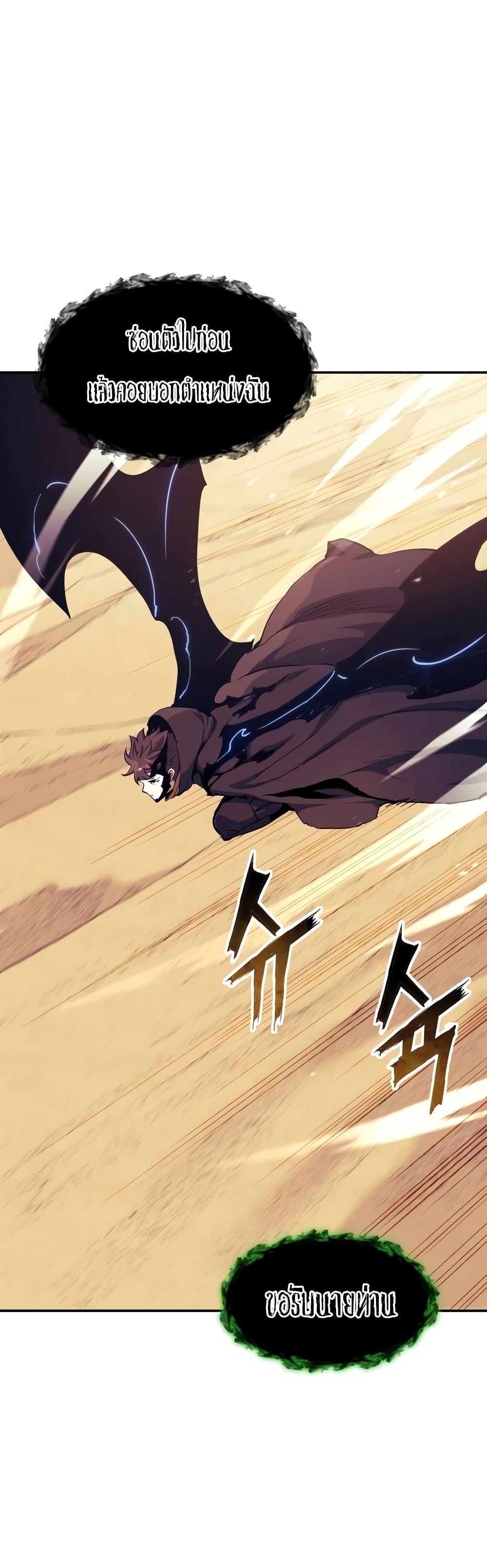 Manga-lc-com อ่านมังงะ อ่านการ์ตูน ออนไลน์ ฟรี Return of the Broken Constellation ตอนที่ 1 2 3 4 5 6 7 8 9 10 11 12 13 14 ฟรี ไม่มีโฆษณา Manga-lc - อ่าน มังงะ อ่าน การ์ตูน ออนไลน์ อ่านมังงะ ฟรี