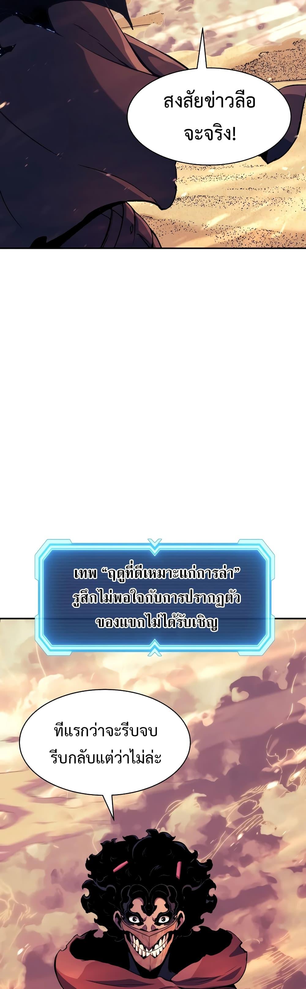 Manga-lc-com อ่านมังงะ อ่านการ์ตูน ออนไลน์ ฟรี Return of the Broken Constellation ตอนที่ 1 2 3 4 5 6 7 8 9 10 11 12 13 14 ฟรี ไม่มีโฆษณา Manga-lc - อ่าน มังงะ อ่าน การ์ตูน ออนไลน์ อ่านมังงะ ฟรี