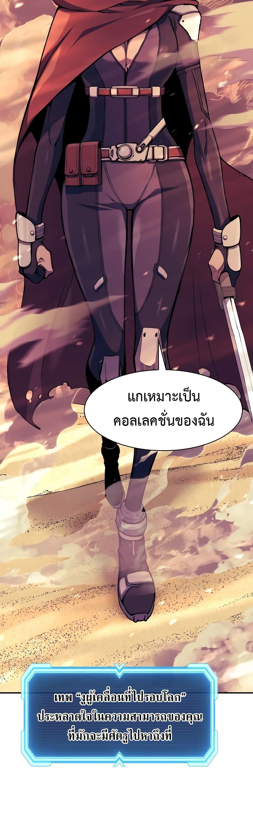 Manga-lc-com อ่านมังงะ อ่านการ์ตูน ออนไลน์ ฟรี Return of the Broken Constellation ตอนที่ 1 2 3 4 5 6 7 8 9 10 11 12 13 14 ฟรี ไม่มีโฆษณา Manga-lc - อ่าน มังงะ อ่าน การ์ตูน ออนไลน์ อ่านมังงะ ฟรี