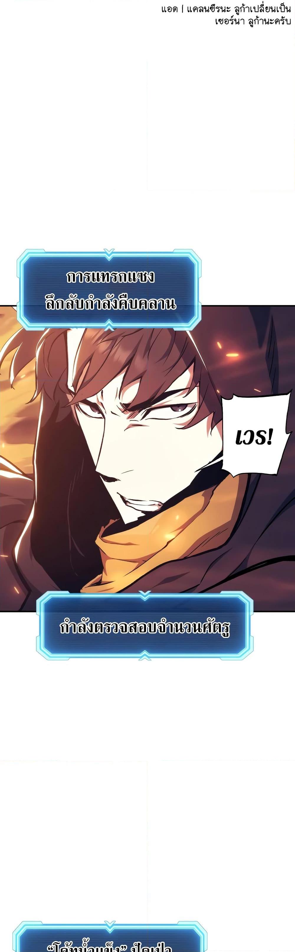 Manga-lc-com อ่านมังงะ อ่านการ์ตูน ออนไลน์ ฟรี Return of the Broken Constellation ตอนที่ 1 2 3 4 5 6 7 8 9 10 11 12 13 14 ฟรี ไม่มีโฆษณา Manga-lc - อ่าน มังงะ อ่าน การ์ตูน ออนไลน์ อ่านมังงะ ฟรี