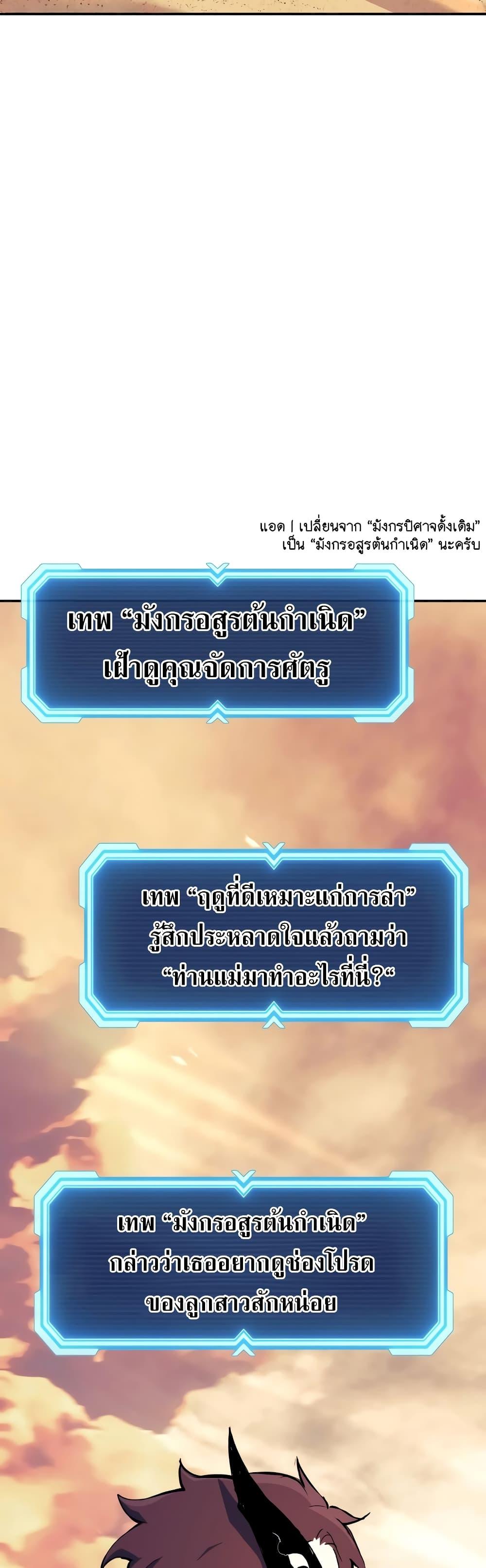Manga-lc-com อ่านมังงะ อ่านการ์ตูน ออนไลน์ ฟรี Return of the Broken Constellation ตอนที่ 1 2 3 4 5 6 7 8 9 10 11 12 13 14 ฟรี ไม่มีโฆษณา Manga-lc - อ่าน มังงะ อ่าน การ์ตูน ออนไลน์ อ่านมังงะ ฟรี