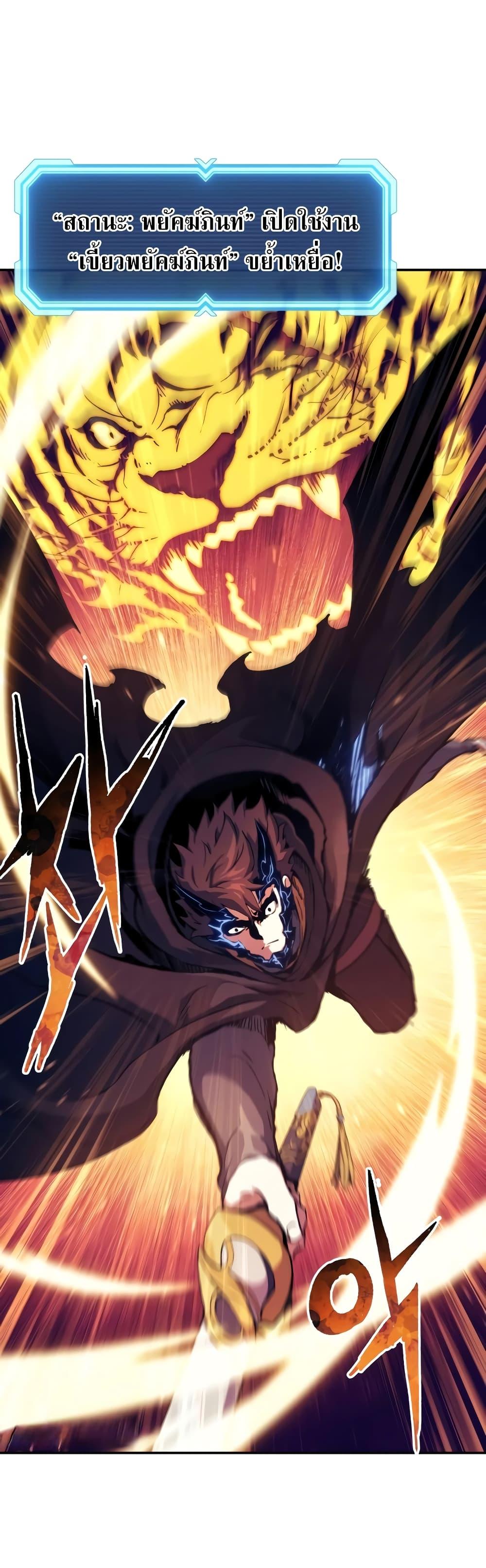 Manga-lc-com อ่านมังงะ อ่านการ์ตูน ออนไลน์ ฟรี Return of the Broken Constellation ตอนที่ 1 2 3 4 5 6 7 8 9 10 11 12 13 14 ฟรี ไม่มีโฆษณา Manga-lc - อ่าน มังงะ อ่าน การ์ตูน ออนไลน์ อ่านมังงะ ฟรี