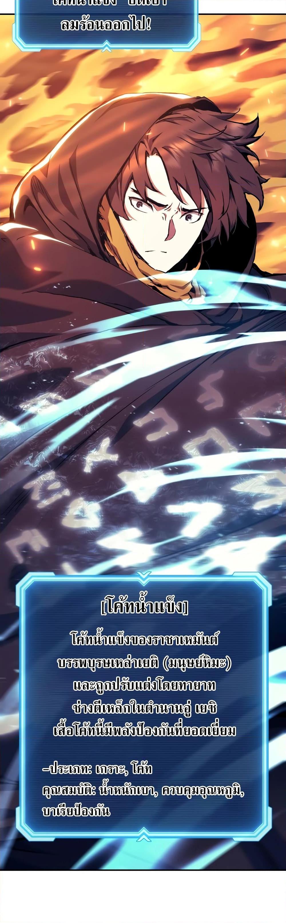 Manga-lc-com อ่านมังงะ อ่านการ์ตูน ออนไลน์ ฟรี Return of the Broken Constellation ตอนที่ 1 2 3 4 5 6 7 8 9 10 11 12 13 14 ฟรี ไม่มีโฆษณา Manga-lc - อ่าน มังงะ อ่าน การ์ตูน ออนไลน์ อ่านมังงะ ฟรี