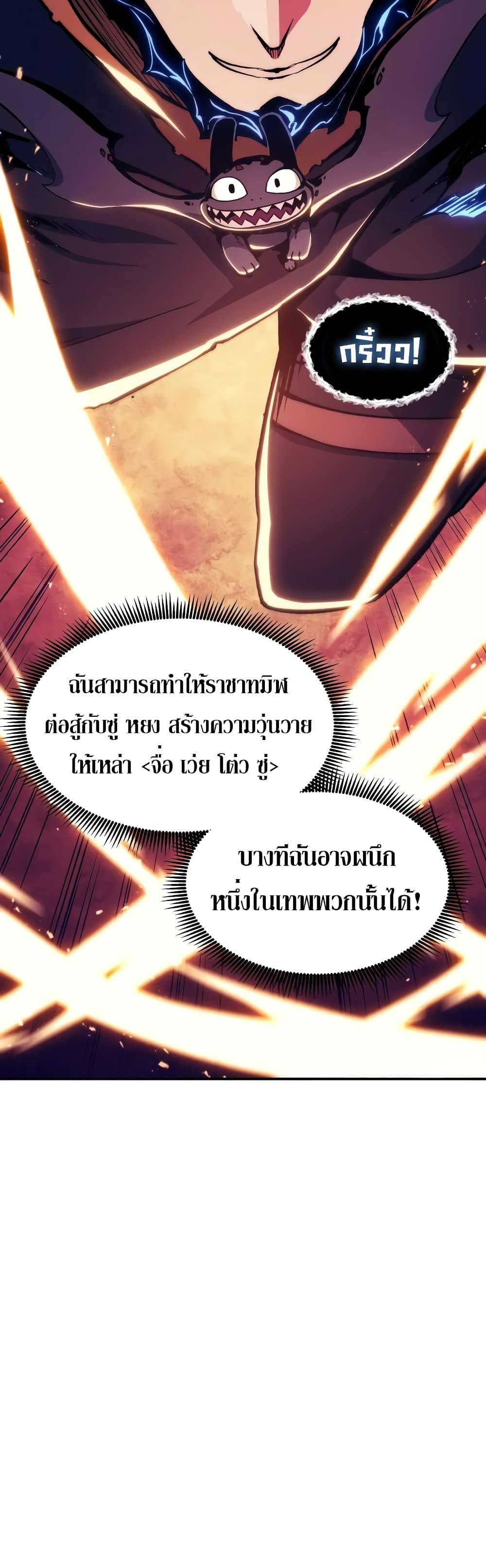 Manga-lc-com อ่านมังงะ อ่านการ์ตูน ออนไลน์ ฟรี Return of the Broken Constellation ตอนที่ 1 2 3 4 5 6 7 8 9 10 11 12 13 14 ฟรี ไม่มีโฆษณา Manga-lc - อ่าน มังงะ อ่าน การ์ตูน ออนไลน์ อ่านมังงะ ฟรี