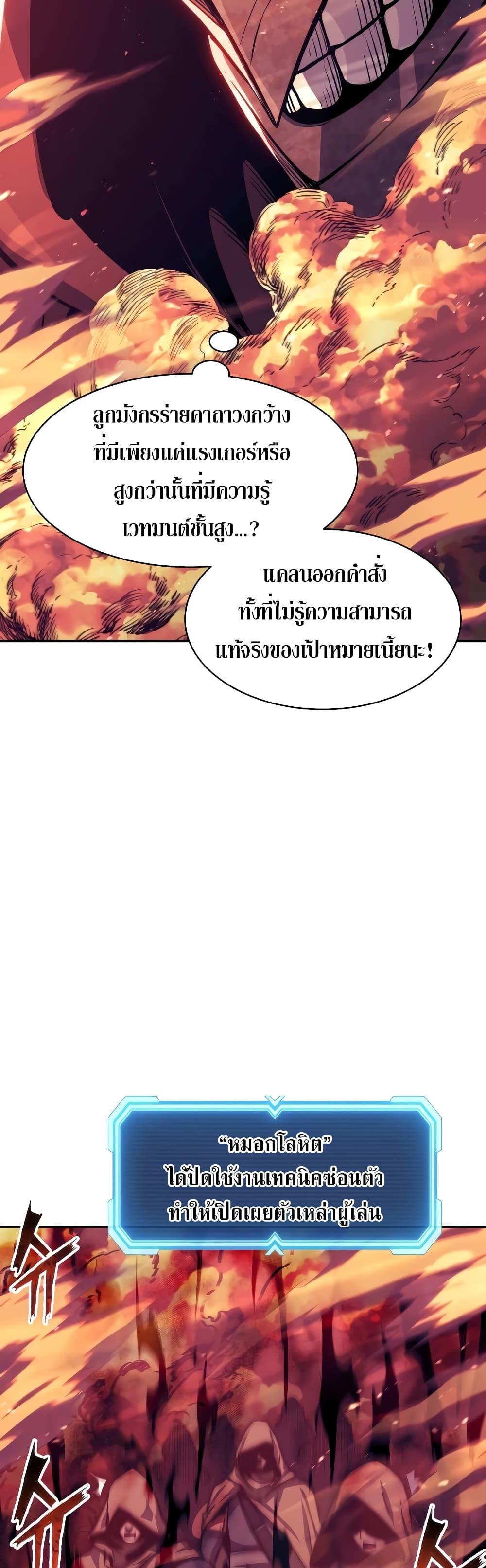 Manga-lc-com อ่านมังงะ อ่านการ์ตูน ออนไลน์ ฟรี Return of the Broken Constellation ตอนที่ 1 2 3 4 5 6 7 8 9 10 11 12 13 14 ฟรี ไม่มีโฆษณา Manga-lc - อ่าน มังงะ อ่าน การ์ตูน ออนไลน์ อ่านมังงะ ฟรี