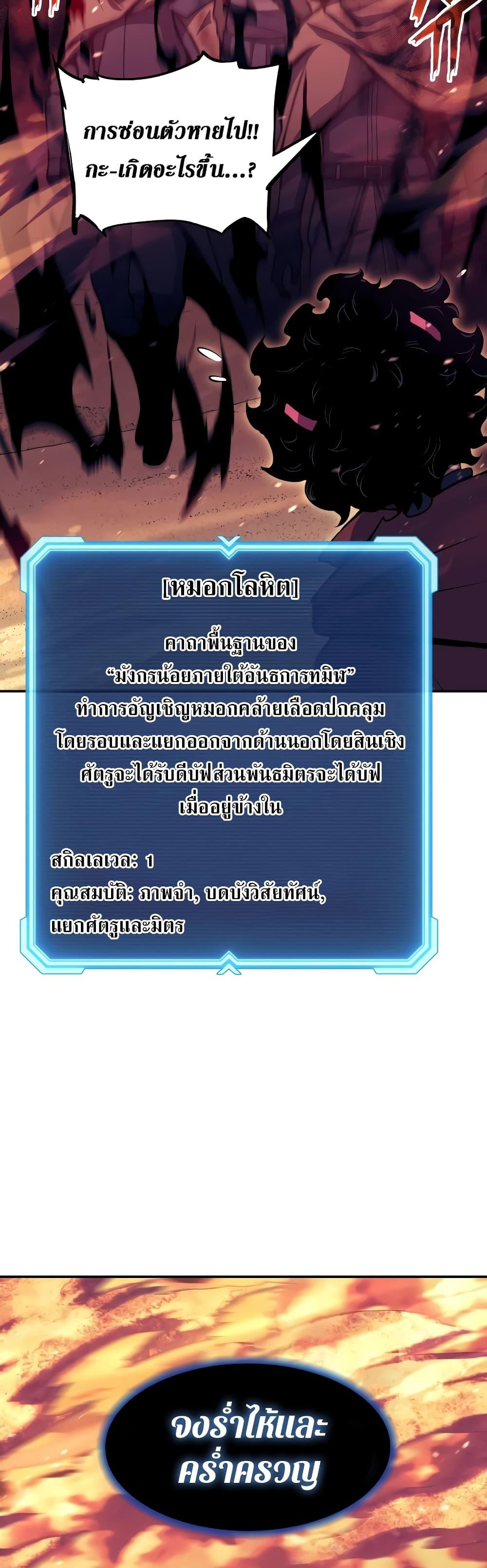 Manga-lc-com อ่านมังงะ อ่านการ์ตูน ออนไลน์ ฟรี Return of the Broken Constellation ตอนที่ 1 2 3 4 5 6 7 8 9 10 11 12 13 14 ฟรี ไม่มีโฆษณา Manga-lc - อ่าน มังงะ อ่าน การ์ตูน ออนไลน์ อ่านมังงะ ฟรี