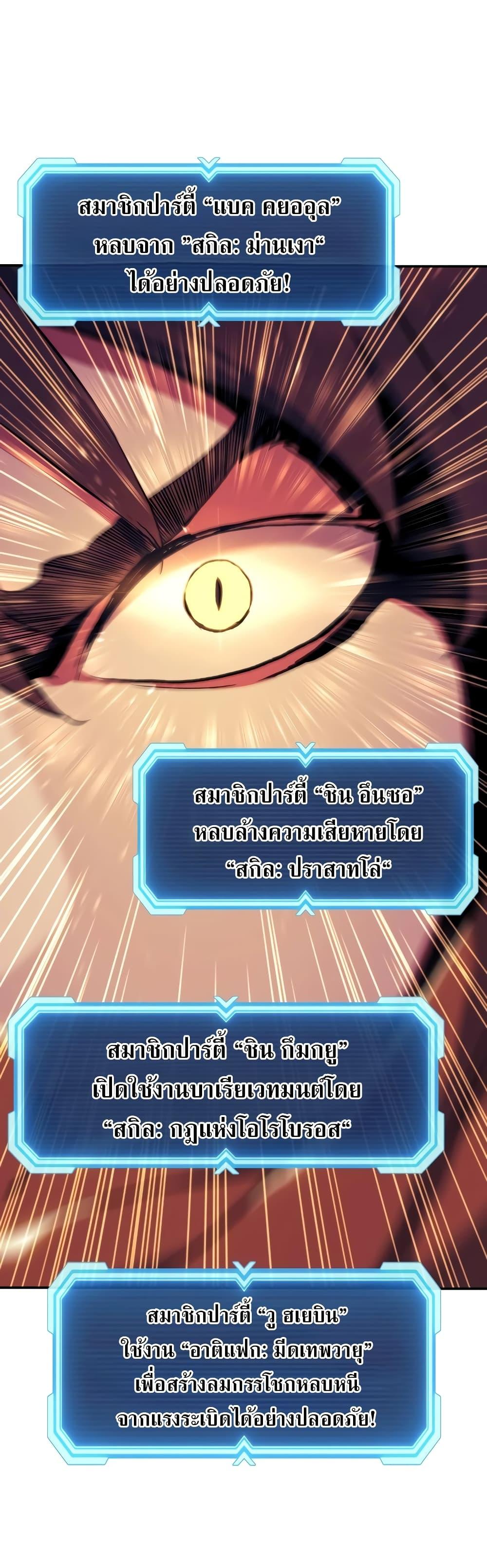 Manga-lc-com อ่านมังงะ อ่านการ์ตูน ออนไลน์ ฟรี Return of the Broken Constellation ตอนที่ 1 2 3 4 5 6 7 8 9 10 11 12 13 14 ฟรี ไม่มีโฆษณา Manga-lc - อ่าน มังงะ อ่าน การ์ตูน ออนไลน์ อ่านมังงะ ฟรี