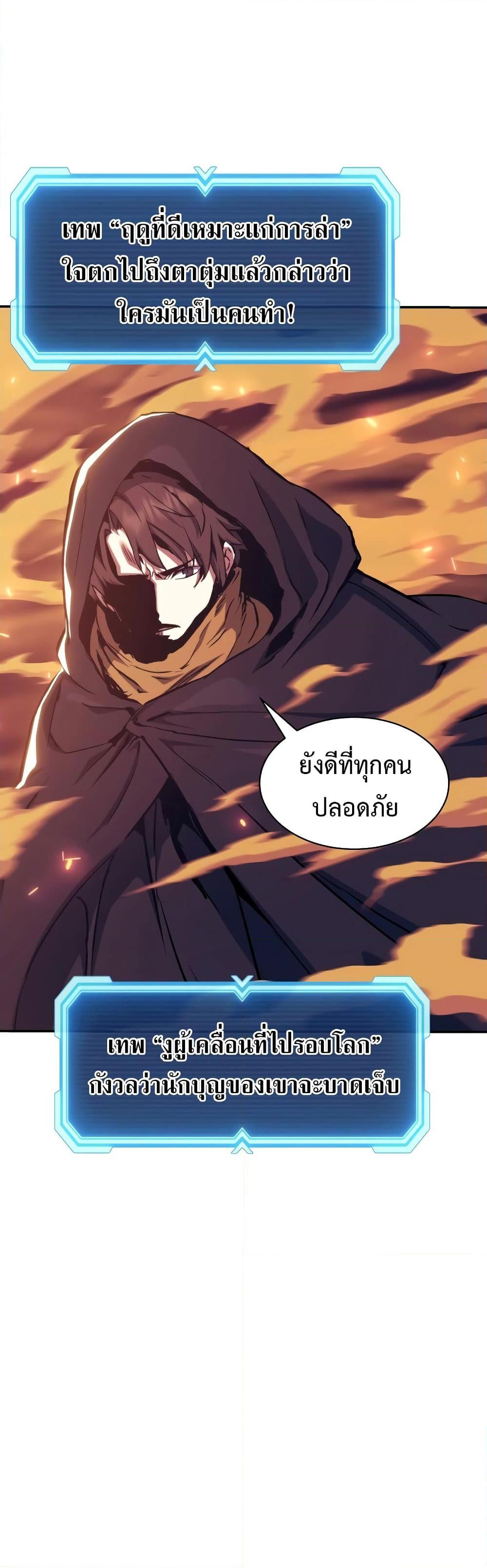 Manga-lc-com อ่านมังงะ อ่านการ์ตูน ออนไลน์ ฟรี Return of the Broken Constellation ตอนที่ 1 2 3 4 5 6 7 8 9 10 11 12 13 14 ฟรี ไม่มีโฆษณา Manga-lc - อ่าน มังงะ อ่าน การ์ตูน ออนไลน์ อ่านมังงะ ฟรี