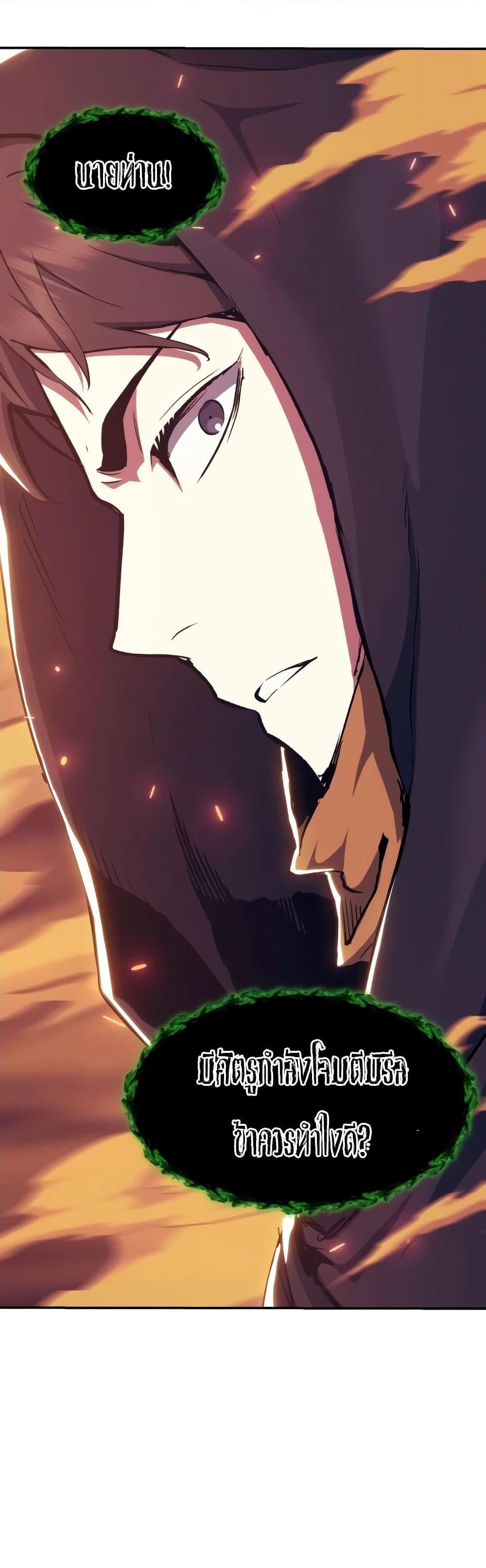 Manga-lc-com อ่านมังงะ อ่านการ์ตูน ออนไลน์ ฟรี Return of the Broken Constellation ตอนที่ 1 2 3 4 5 6 7 8 9 10 11 12 13 14 ฟรี ไม่มีโฆษณา Manga-lc - อ่าน มังงะ อ่าน การ์ตูน ออนไลน์ อ่านมังงะ ฟรี