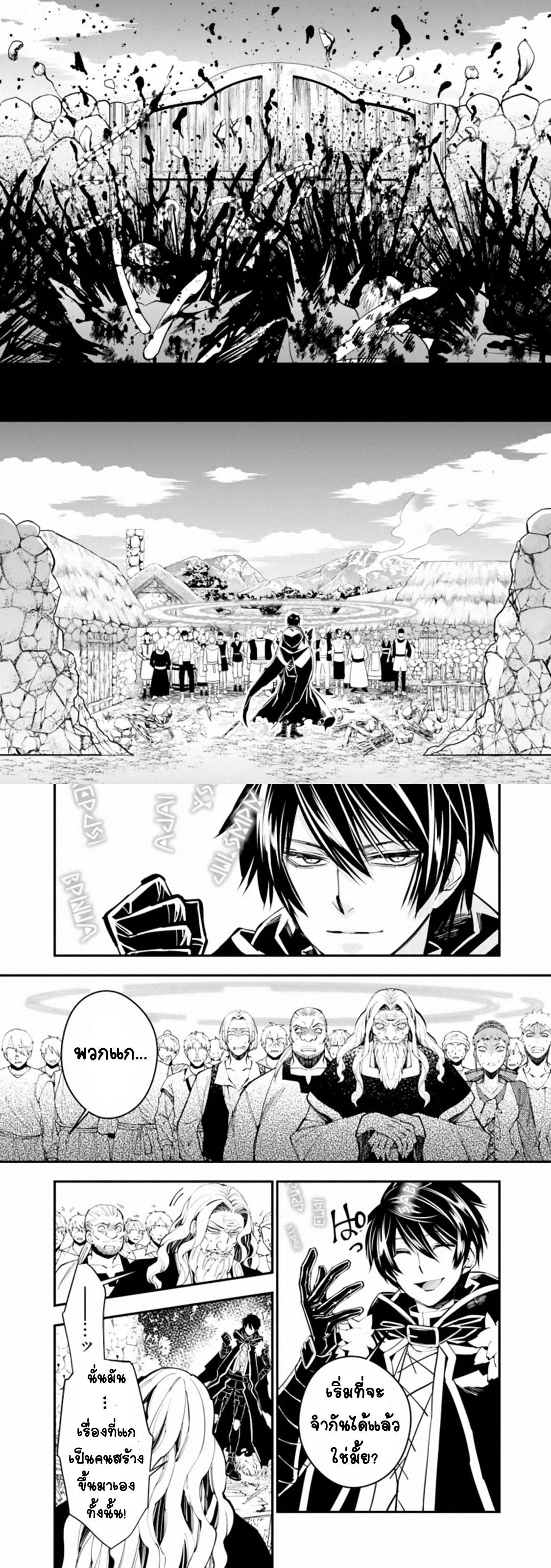 Manga-lc-com อ่านมังงะ อ่านการ์ตูน ออนไลน์ ฟรี Fukushuu o Koinegau Saikyou Yuusha wa, Yami no Chikara de Senmetsu Musou Suru ตอนที่ 1 2 3 4 5 6 7 8 9 10 11 12 13 14 ฟรี ไม่มีโฆษณา Manga-lc - อ่าน มังงะ อ่าน การ์ตูน ออนไลน์ อ่านมังงะ ฟรี