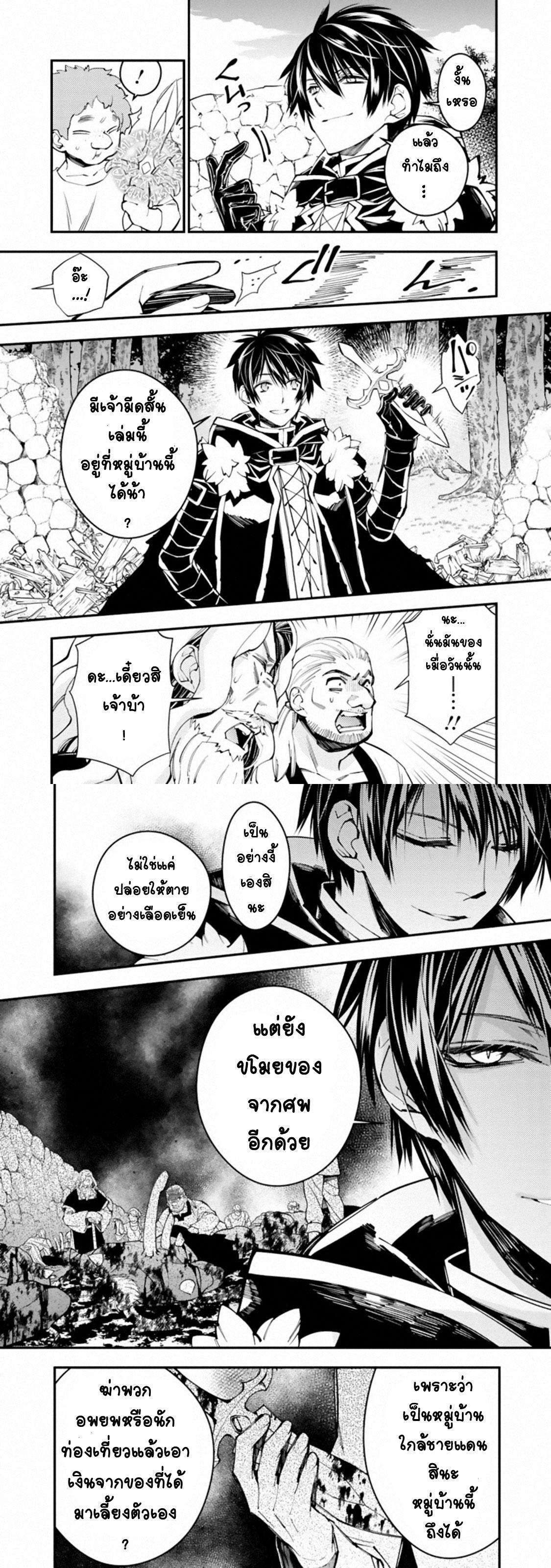 Manga-lc-com อ่านมังงะ อ่านการ์ตูน ออนไลน์ ฟรี Fukushuu o Koinegau Saikyou Yuusha wa, Yami no Chikara de Senmetsu Musou Suru ตอนที่ 1 2 3 4 5 6 7 8 9 10 11 12 13 14 ฟรี ไม่มีโฆษณา Manga-lc - อ่าน มังงะ อ่าน การ์ตูน ออนไลน์ อ่านมังงะ ฟรี