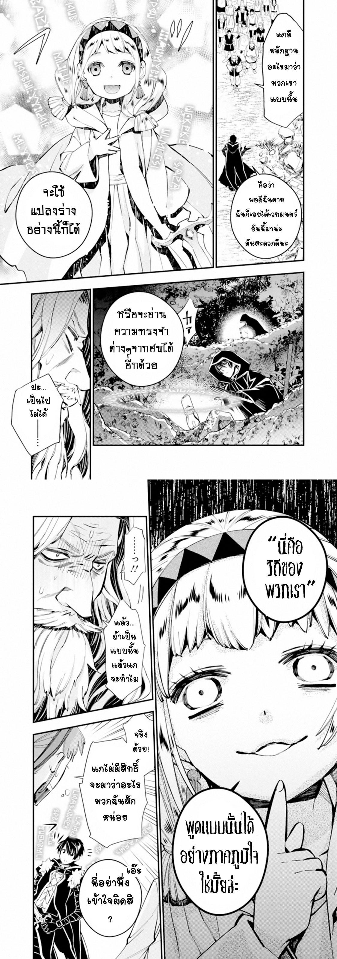 Manga-lc-com อ่านมังงะ อ่านการ์ตูน ออนไลน์ ฟรี Fukushuu o Koinegau Saikyou Yuusha wa, Yami no Chikara de Senmetsu Musou Suru ตอนที่ 1 2 3 4 5 6 7 8 9 10 11 12 13 14 ฟรี ไม่มีโฆษณา Manga-lc - อ่าน มังงะ อ่าน การ์ตูน ออนไลน์ อ่านมังงะ ฟรี