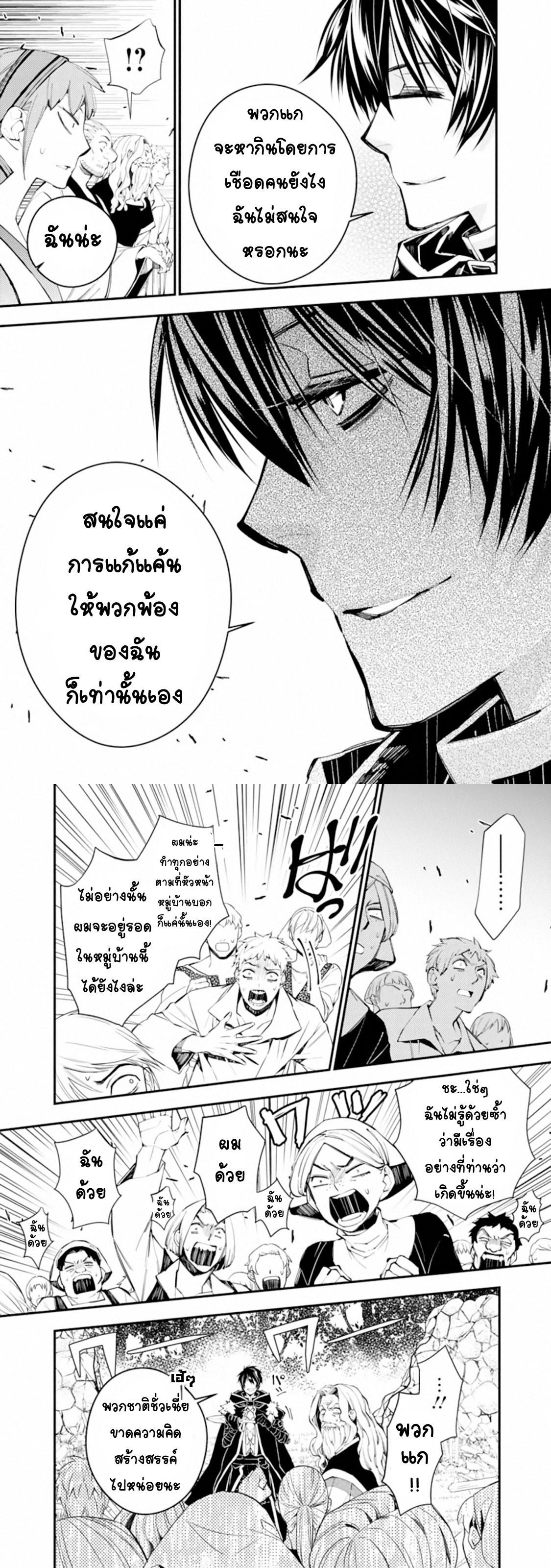 Manga-lc-com อ่านมังงะ อ่านการ์ตูน ออนไลน์ ฟรี Fukushuu o Koinegau Saikyou Yuusha wa, Yami no Chikara de Senmetsu Musou Suru ตอนที่ 1 2 3 4 5 6 7 8 9 10 11 12 13 14 ฟรี ไม่มีโฆษณา Manga-lc - อ่าน มังงะ อ่าน การ์ตูน ออนไลน์ อ่านมังงะ ฟรี