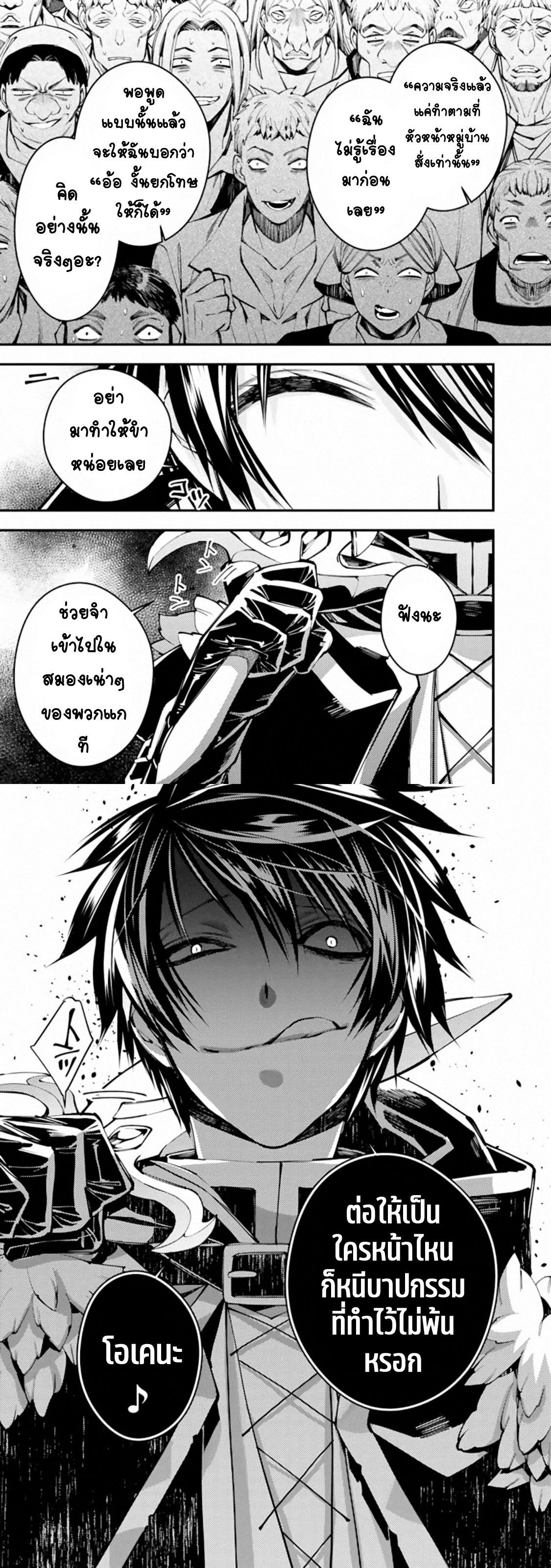 Manga-lc-com อ่านมังงะ อ่านการ์ตูน ออนไลน์ ฟรี Fukushuu o Koinegau Saikyou Yuusha wa, Yami no Chikara de Senmetsu Musou Suru ตอนที่ 1 2 3 4 5 6 7 8 9 10 11 12 13 14 ฟรี ไม่มีโฆษณา Manga-lc - อ่าน มังงะ อ่าน การ์ตูน ออนไลน์ อ่านมังงะ ฟรี