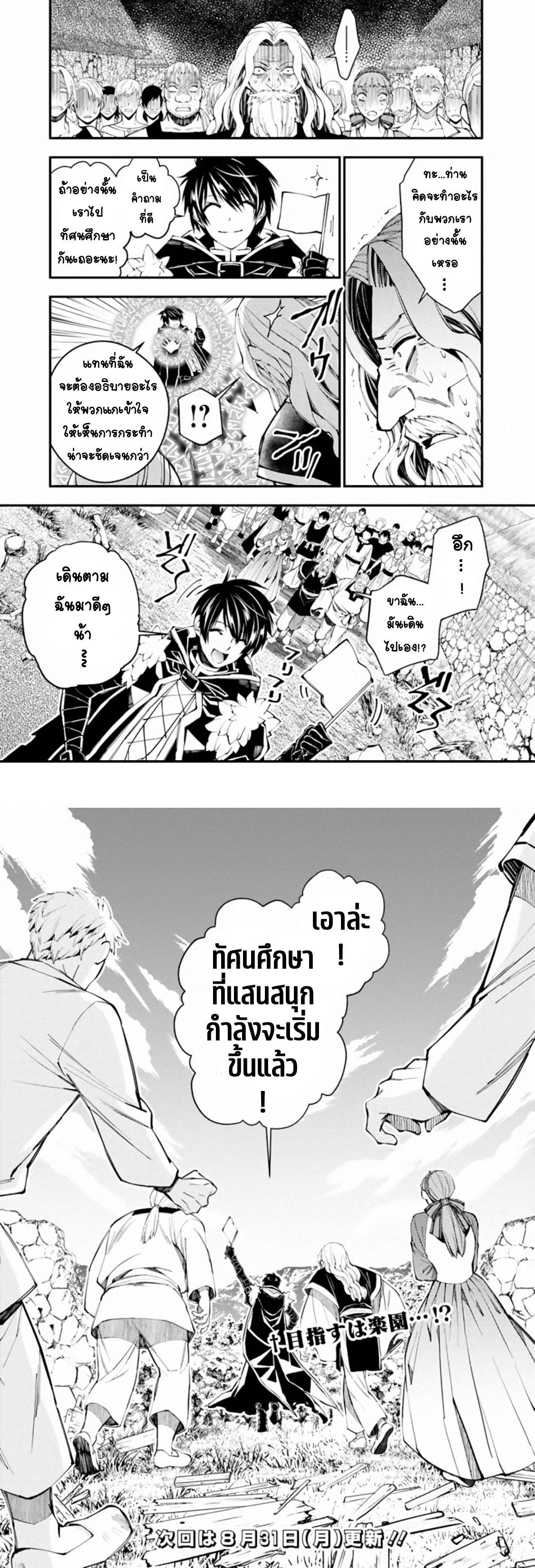 Manga-lc-com อ่านมังงะ อ่านการ์ตูน ออนไลน์ ฟรี Fukushuu o Koinegau Saikyou Yuusha wa, Yami no Chikara de Senmetsu Musou Suru ตอนที่ 1 2 3 4 5 6 7 8 9 10 11 12 13 14 ฟรี ไม่มีโฆษณา Manga-lc - อ่าน มังงะ อ่าน การ์ตูน ออนไลน์ อ่านมังงะ ฟรี