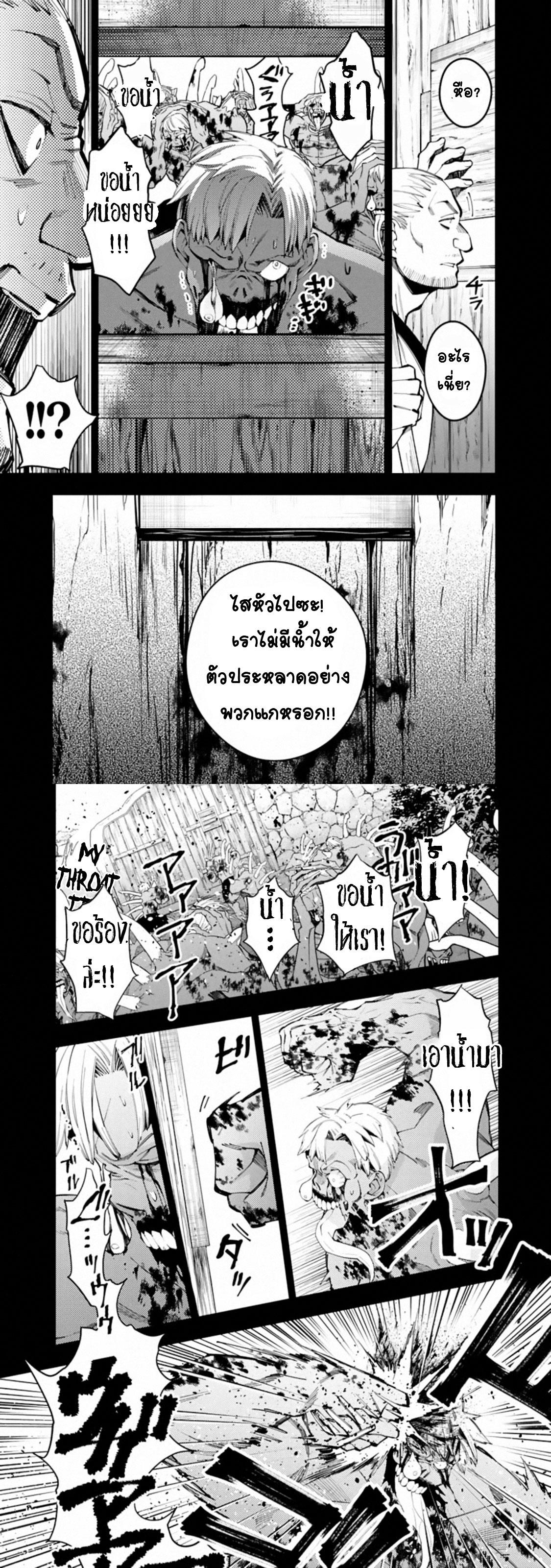 Manga-lc-com อ่านมังงะ อ่านการ์ตูน ออนไลน์ ฟรี Fukushuu o Koinegau Saikyou Yuusha wa, Yami no Chikara de Senmetsu Musou Suru ตอนที่ 1 2 3 4 5 6 7 8 9 10 11 12 13 14 ฟรี ไม่มีโฆษณา Manga-lc - อ่าน มังงะ อ่าน การ์ตูน ออนไลน์ อ่านมังงะ ฟรี