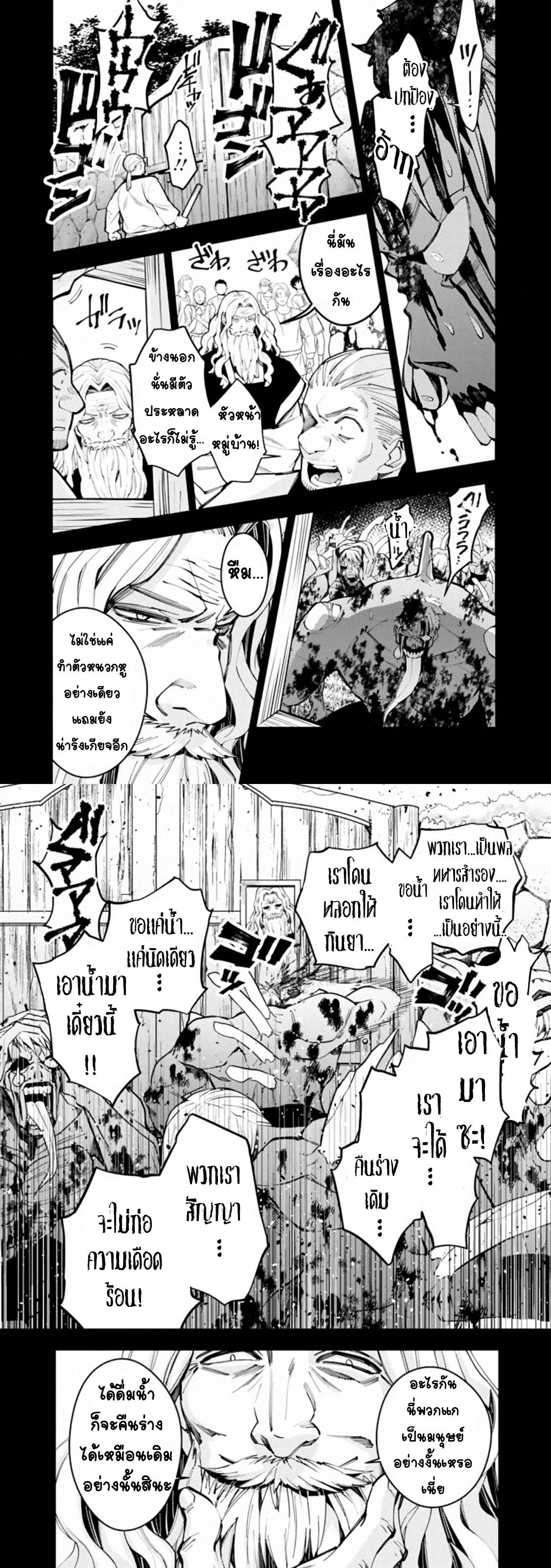 Manga-lc-com อ่านมังงะ อ่านการ์ตูน ออนไลน์ ฟรี Fukushuu o Koinegau Saikyou Yuusha wa, Yami no Chikara de Senmetsu Musou Suru ตอนที่ 1 2 3 4 5 6 7 8 9 10 11 12 13 14 ฟรี ไม่มีโฆษณา Manga-lc - อ่าน มังงะ อ่าน การ์ตูน ออนไลน์ อ่านมังงะ ฟรี