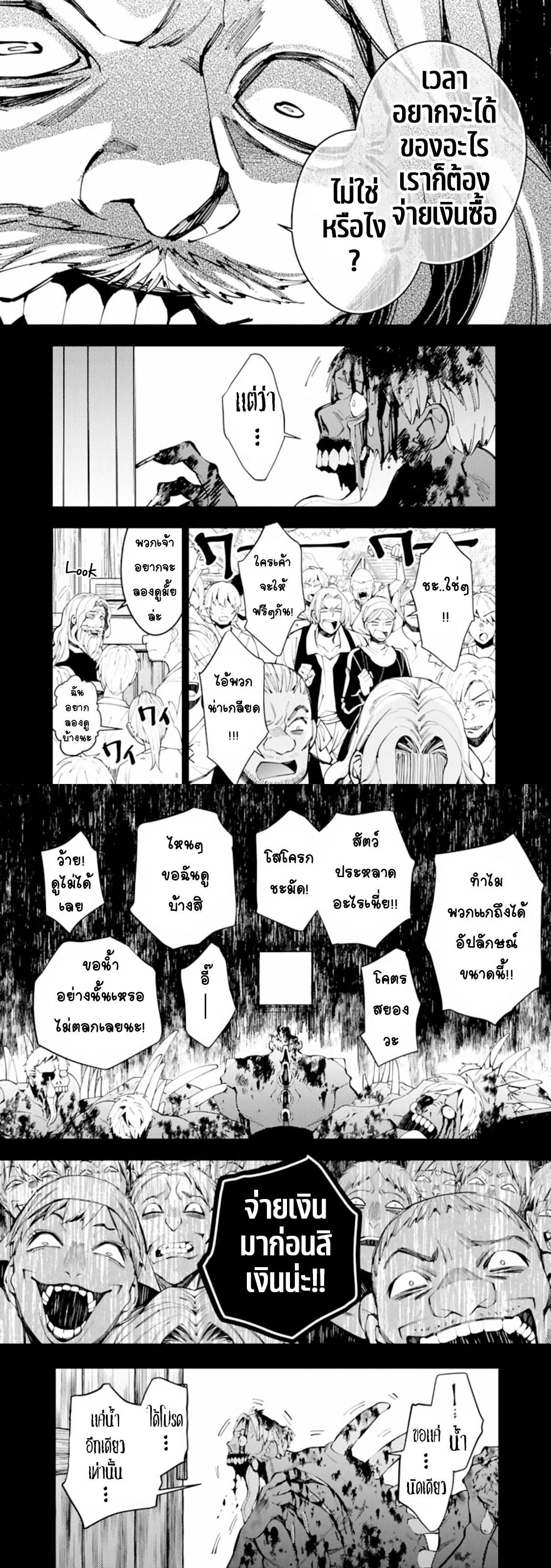 Manga-lc-com อ่านมังงะ อ่านการ์ตูน ออนไลน์ ฟรี Fukushuu o Koinegau Saikyou Yuusha wa, Yami no Chikara de Senmetsu Musou Suru ตอนที่ 1 2 3 4 5 6 7 8 9 10 11 12 13 14 ฟรี ไม่มีโฆษณา Manga-lc - อ่าน มังงะ อ่าน การ์ตูน ออนไลน์ อ่านมังงะ ฟรี