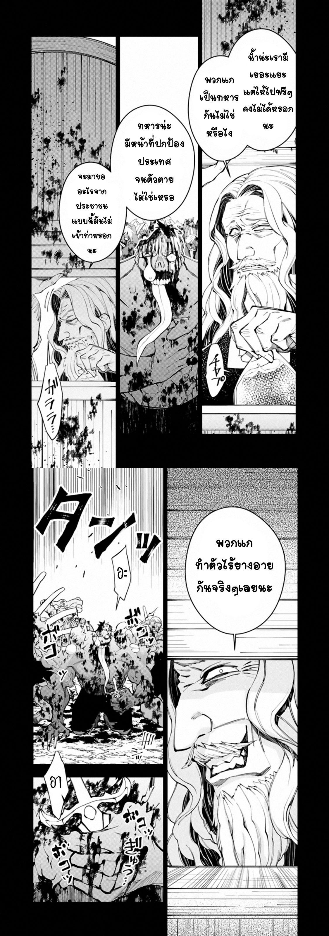 Manga-lc-com อ่านมังงะ อ่านการ์ตูน ออนไลน์ ฟรี Fukushuu o Koinegau Saikyou Yuusha wa, Yami no Chikara de Senmetsu Musou Suru ตอนที่ 1 2 3 4 5 6 7 8 9 10 11 12 13 14 ฟรี ไม่มีโฆษณา Manga-lc - อ่าน มังงะ อ่าน การ์ตูน ออนไลน์ อ่านมังงะ ฟรี