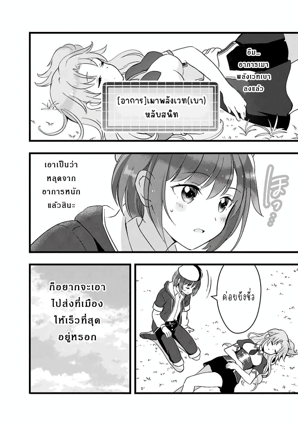 Manga-lc-com อ่านมังงะ อ่านการ์ตูน ออนไลน์ ฟรี Kantei Nouryoku de Chougoushi ni Narimasu ตอนที่ 1 2 3 4 5 6 7 8 9 10 11 12 13 14 ฟรี ไม่มีโฆษณา Manga-lc - อ่าน มังงะ อ่าน การ์ตูน ออนไลน์ อ่านมังงะ ฟรี