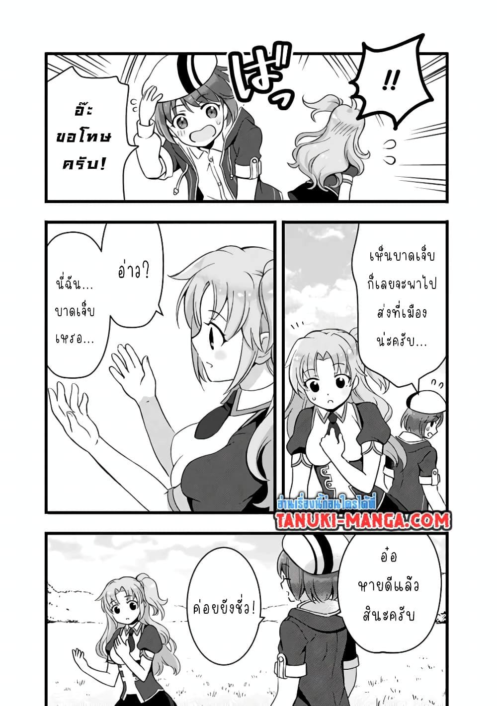 Manga-lc-com อ่านมังงะ อ่านการ์ตูน ออนไลน์ ฟรี Kantei Nouryoku de Chougoushi ni Narimasu ตอนที่ 1 2 3 4 5 6 7 8 9 10 11 12 13 14 ฟรี ไม่มีโฆษณา Manga-lc - อ่าน มังงะ อ่าน การ์ตูน ออนไลน์ อ่านมังงะ ฟรี
