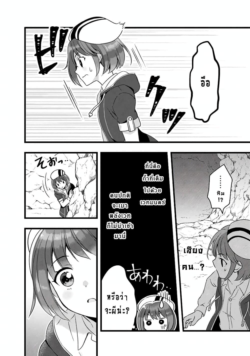 Manga-lc-com อ่านมังงะ อ่านการ์ตูน ออนไลน์ ฟรี Kantei Nouryoku de Chougoushi ni Narimasu ตอนที่ 1 2 3 4 5 6 7 8 9 10 11 12 13 14 ฟรี ไม่มีโฆษณา Manga-lc - อ่าน มังงะ อ่าน การ์ตูน ออนไลน์ อ่านมังงะ ฟรี