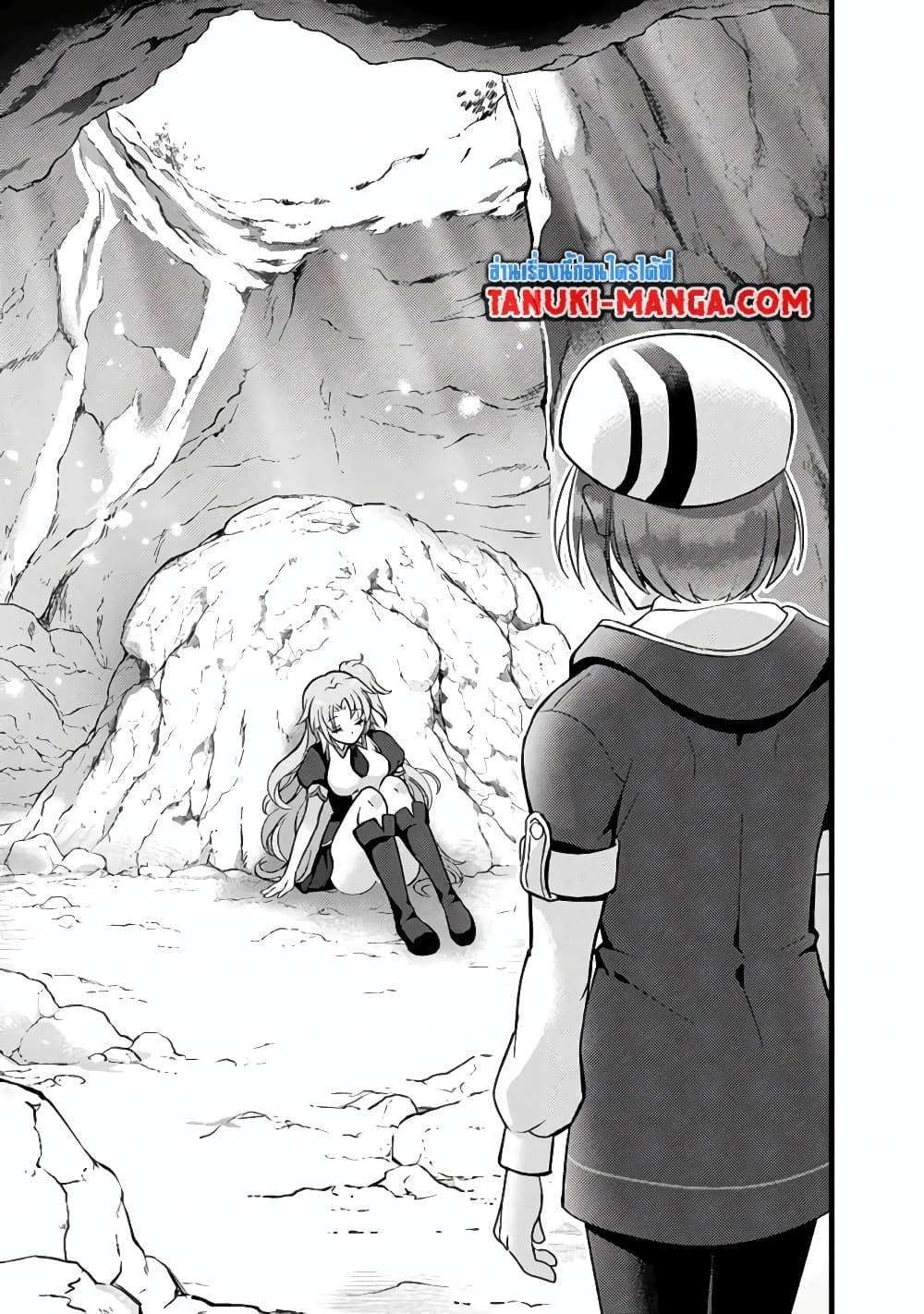 Manga-lc-com อ่านมังงะ อ่านการ์ตูน ออนไลน์ ฟรี Kantei Nouryoku de Chougoushi ni Narimasu ตอนที่ 1 2 3 4 5 6 7 8 9 10 11 12 13 14 ฟรี ไม่มีโฆษณา Manga-lc - อ่าน มังงะ อ่าน การ์ตูน ออนไลน์ อ่านมังงะ ฟรี