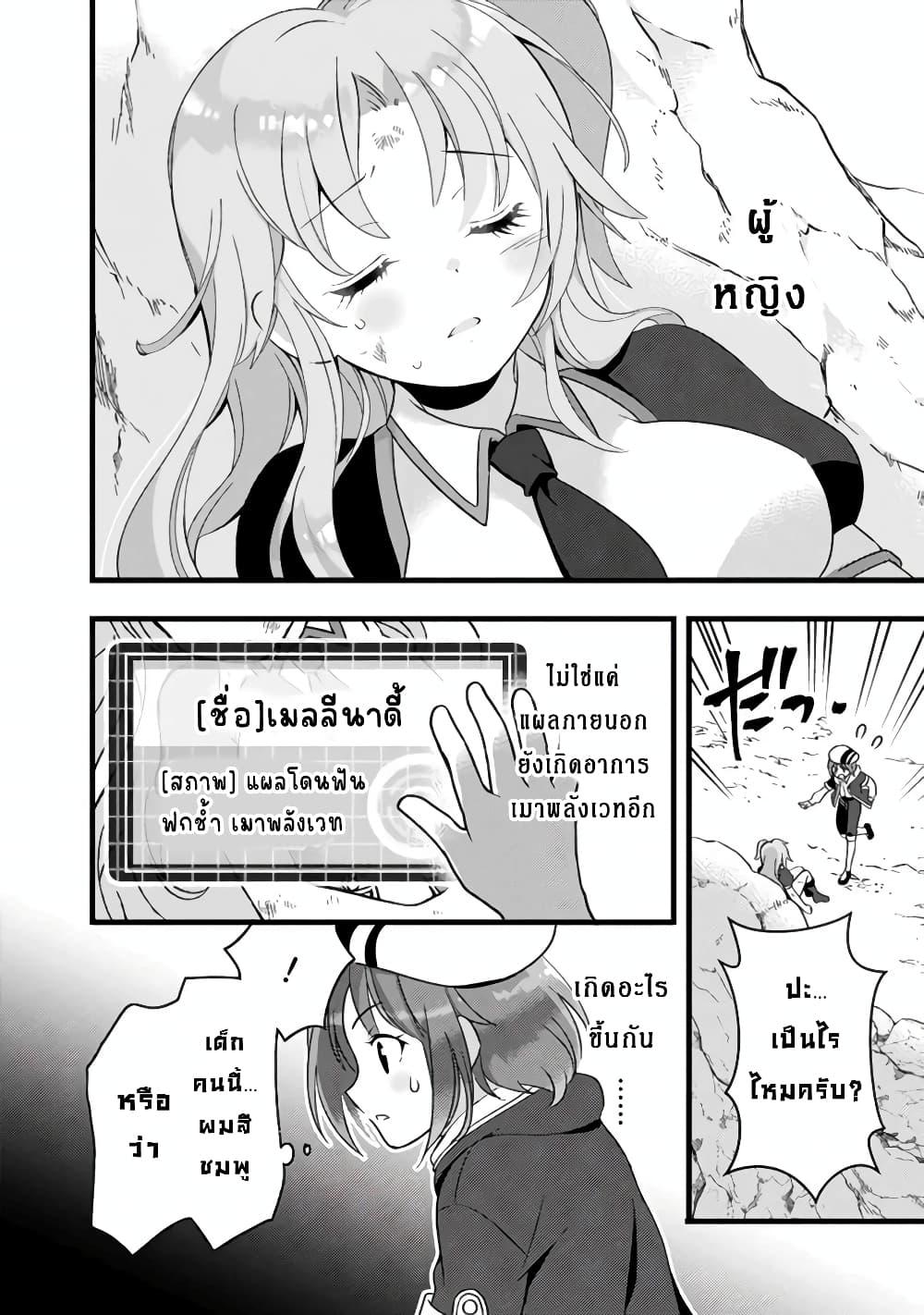Manga-lc-com อ่านมังงะ อ่านการ์ตูน ออนไลน์ ฟรี Kantei Nouryoku de Chougoushi ni Narimasu ตอนที่ 1 2 3 4 5 6 7 8 9 10 11 12 13 14 ฟรี ไม่มีโฆษณา Manga-lc - อ่าน มังงะ อ่าน การ์ตูน ออนไลน์ อ่านมังงะ ฟรี