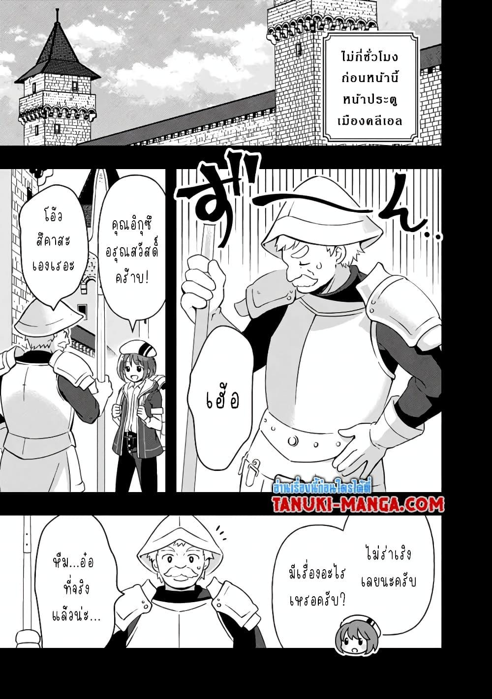 Manga-lc-com อ่านมังงะ อ่านการ์ตูน ออนไลน์ ฟรี Kantei Nouryoku de Chougoushi ni Narimasu ตอนที่ 1 2 3 4 5 6 7 8 9 10 11 12 13 14 ฟรี ไม่มีโฆษณา Manga-lc - อ่าน มังงะ อ่าน การ์ตูน ออนไลน์ อ่านมังงะ ฟรี